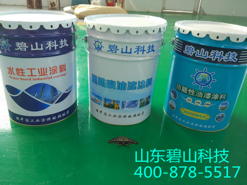 河南工業重防腐涂料油漆 H06-4環氧富鋅底漆