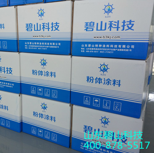 河南工業重防腐涂料油漆 H06-4環氧富鋅底漆