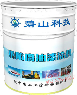 河南工業(yè)重防腐涂料油漆    WS-F氟碳防腐漆