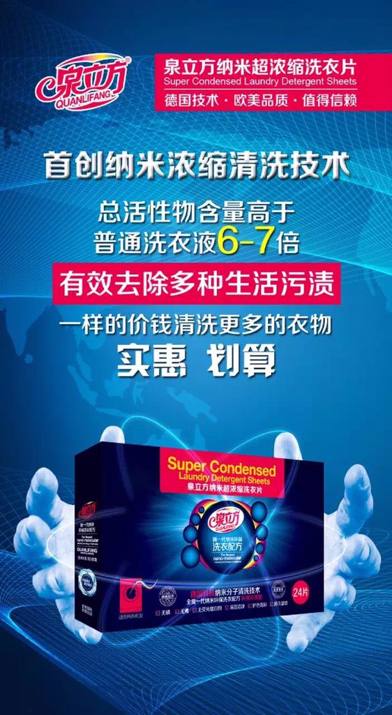 泉立方怎么使用泉立方代理|泉立方毛金曉