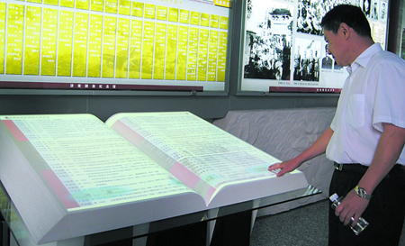 電子翻書，虛擬翻書，傳感器電子翻書-西安一筆一畫科技有限公司