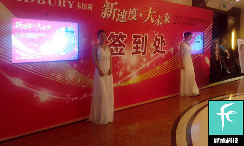 創(chuàng)意電子簽到設(shè)備，會議電子簽到系統(tǒng)，電子多媒體簽到-西安一筆一畫科技有限公司原始圖片3