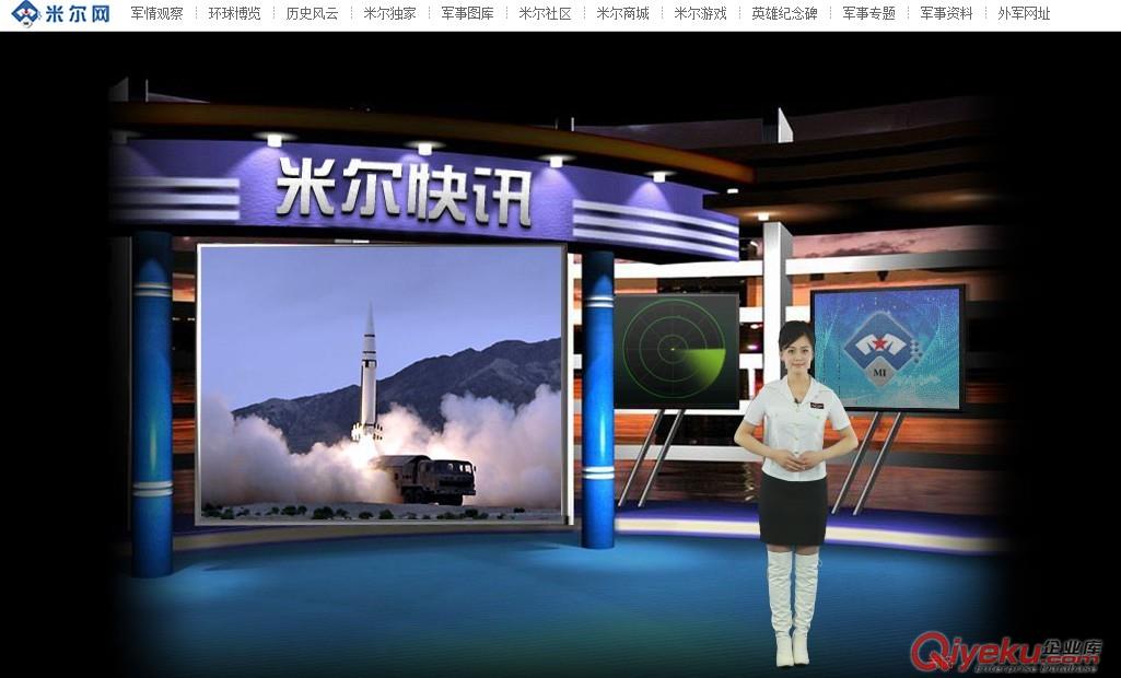 虛擬迎賓，虛擬迎接員，分體式智慧迎賓系統-西安一筆一畫科技有限公司