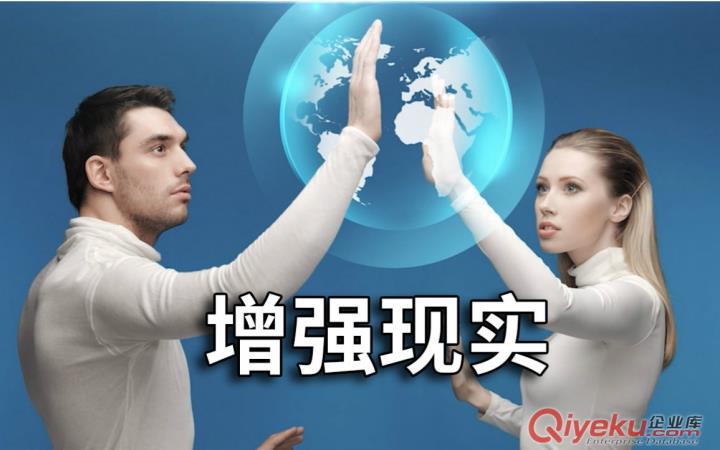 增強現實AR，增強現實軟件，3D增強現實-西安一筆一畫科技有限公司原始圖片3