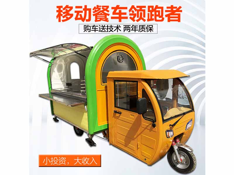 慶茂電動車業(yè)-信譽好的三輪餐車供應商|三輪小吃車報價