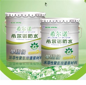 青島噴涂速凝橡膠瀝青防水涂料價格【推薦】噴涂速凝橡膠瀝青防水涂料價格【推薦】希爾諾防水