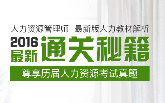 福田人力資源培訓學校/中鵬教育科技股份