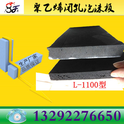 吉林長春聚乙烯閉孔泡沫板1100型2.5公分防水填縫護(hù)坡工程接縫板原始圖片3