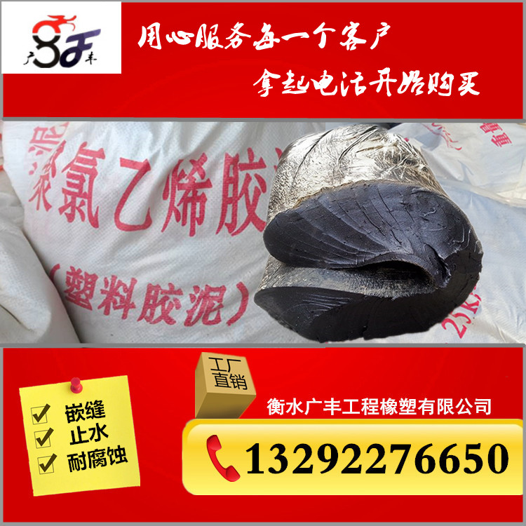 江蘇淮安單組份聚氨酯防水密封膠鑲縫建筑膏600毫升一支0.75公斤