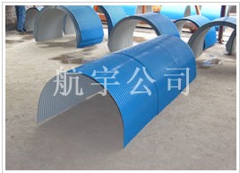 航宇皮帶機(jī)防雨罩機(jī)械及行業(yè)設(shè)備專用配件