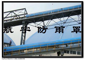 供應航宇輸送機加寬型觀察式防雨罩原始圖片3