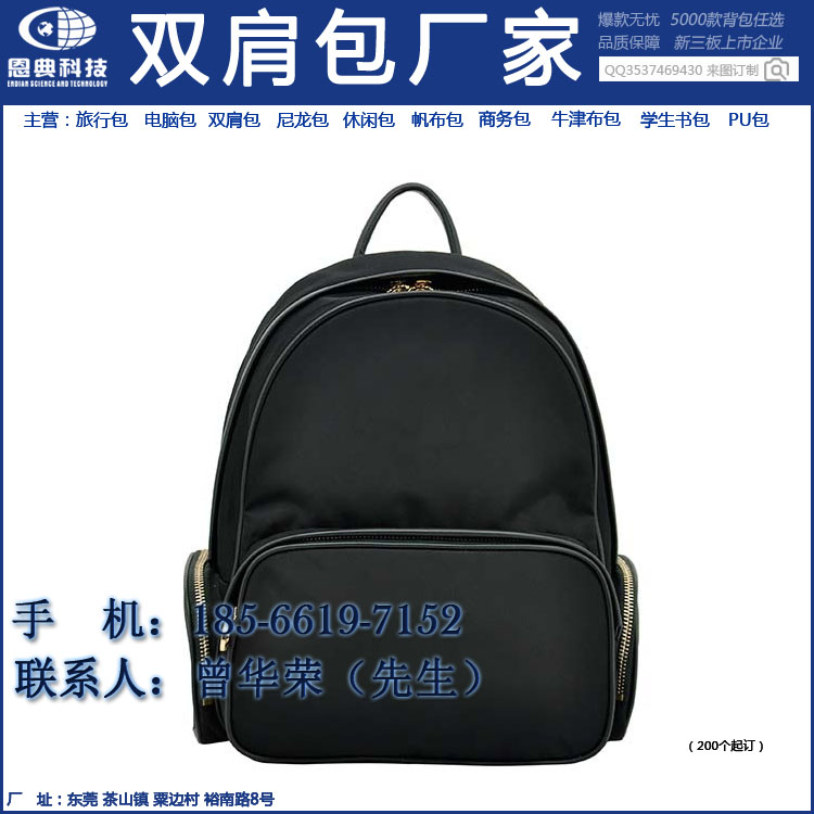 批量訂做 英倫風格 zp女包  東莞zp包包定制廠家 