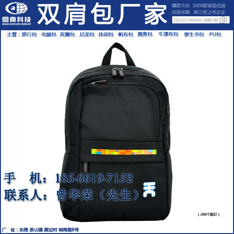 批量訂做 英倫風格 zp女包  東莞zp包包定制廠家 