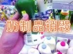 白云区过期日化用品销毁