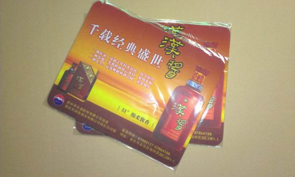 酒類廣告鼠標(biāo)墊訂制