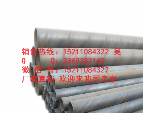 河南  盛仕達集團 廠家可定做各種規(guī)格螺旋管