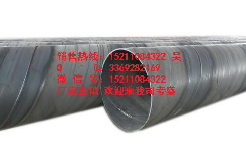 河北  盛仕達集團 廠家可定做各種規格螺旋管