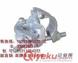 三門(mén)峽 廠家直銷(xiāo)英式扣件，十字扣 接頭扣 活動(dòng)扣【質(zhì)量保障】15211084322原始圖片2