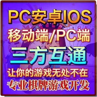 專業微信三級分銷系統制作_專業微信三級分銷系統