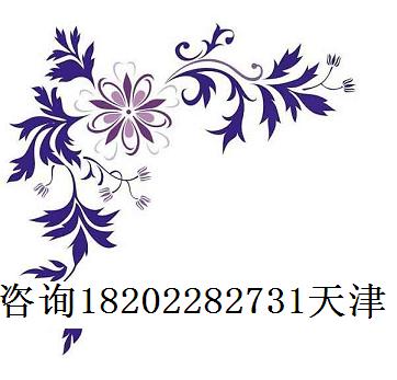 天津墻繪手繪墻畫