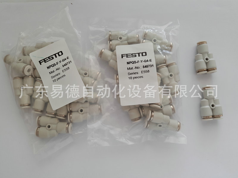 FESTO T形管接頭 原裝zp接頭