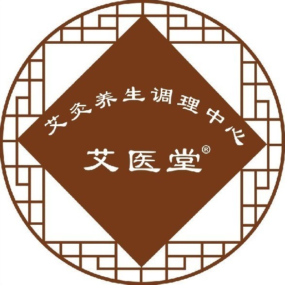 鄭州口碑好的艾灸技術(shù)培訓(xùn)機(jī)構(gòu)_{yl}的艾醫(yī)堂艾灸怎么樣