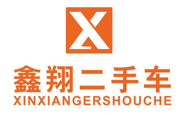 【河南】二手車交易市場，二手車報價——鑫翔二手車
