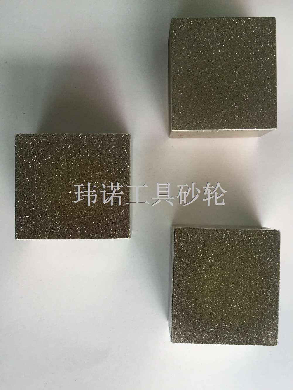 金刚石砂轮工具