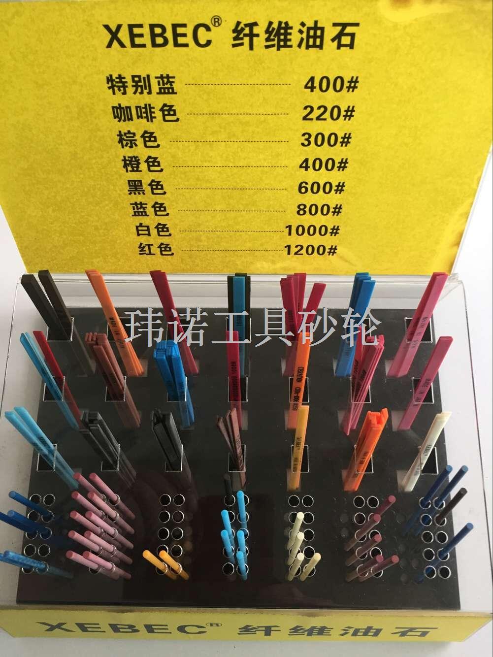 金刚石砂轮工具