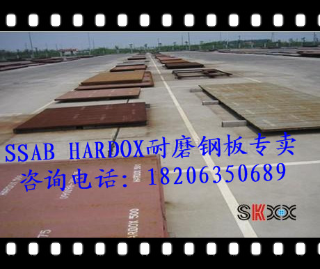 5個(gè)厚的hardox400耐磨板現(xiàn)貨-附福建龍巖hardox400耐磨板現(xiàn)貨