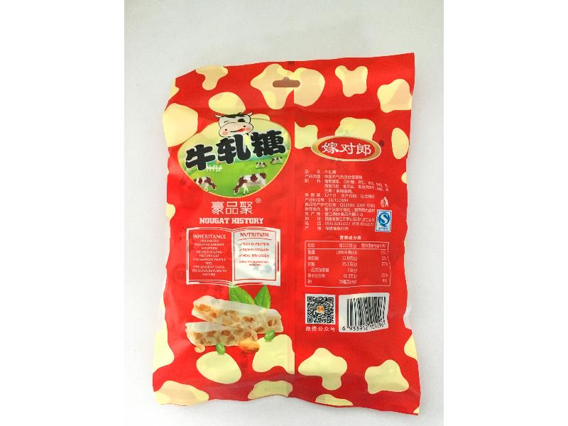 泉州糖果哪家好|泉州糖果廠家|泉州糖果供應商-嫁對郎食品