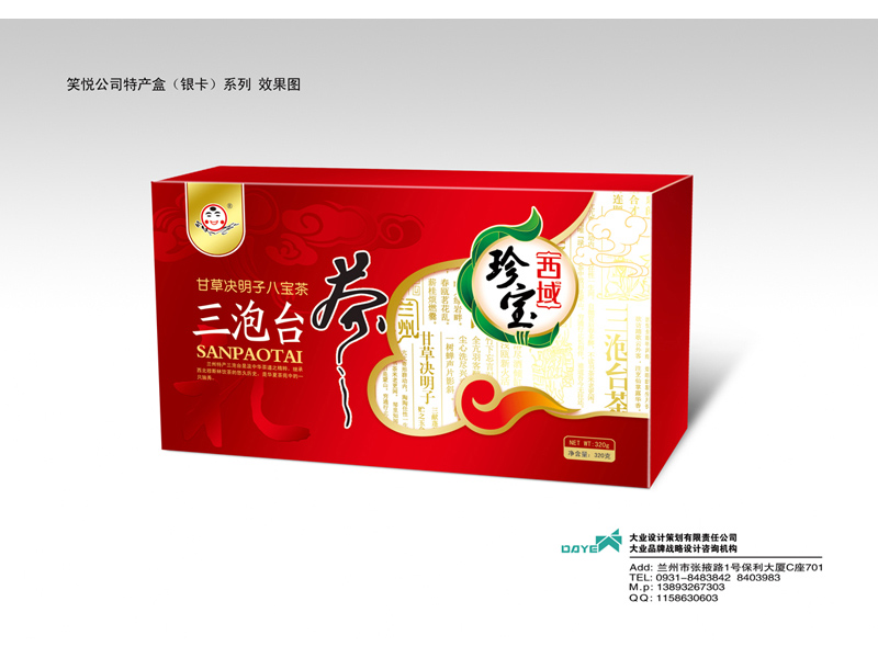 臨夏不干膠產(chǎn)品加工廠：專業(yè)的手提袋印刷廠家傾力推薦