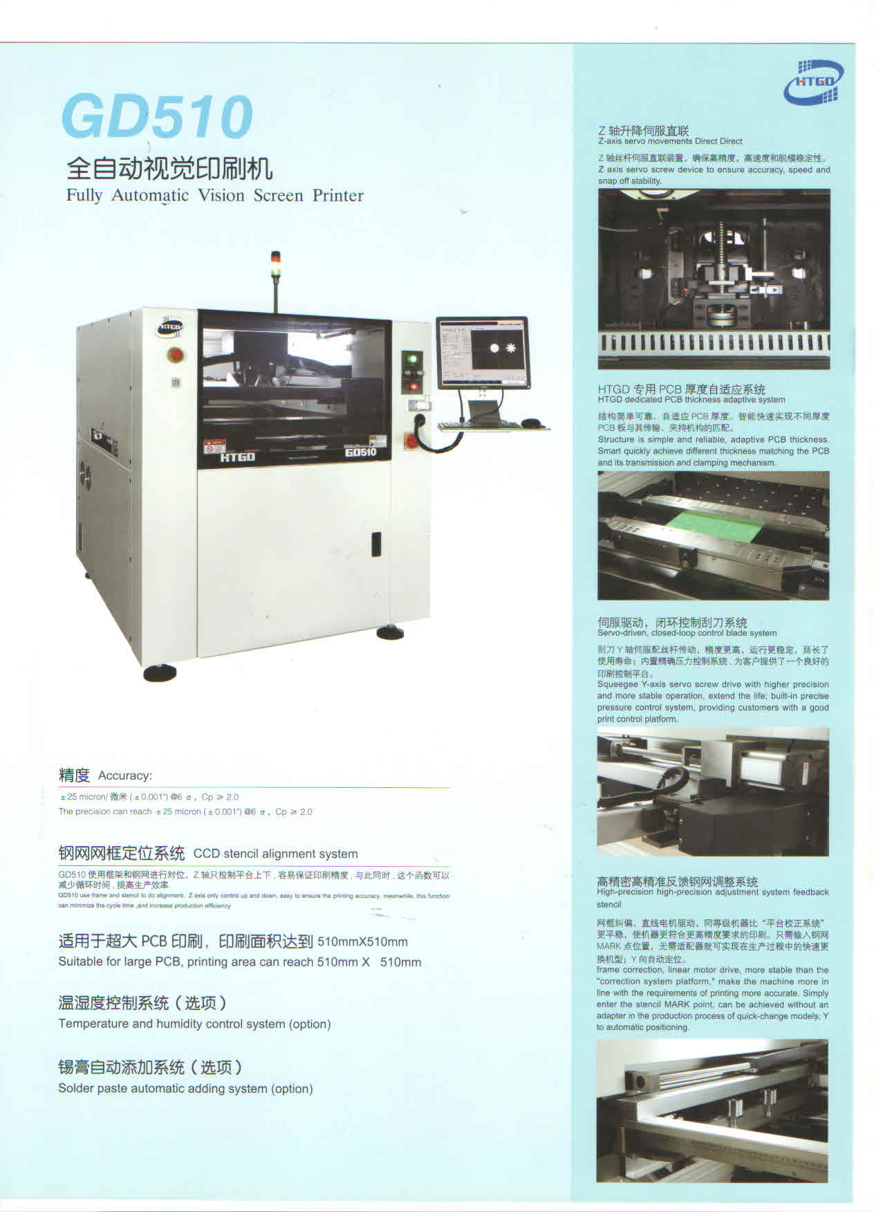 出售二手三星SM411貼片機(jī)代理自動(dòng)貼片機(jī)進(jìn)口報(bào)關(guān)上海三星進(jìn)口貼片機(jī)廠(chǎng)家天積達(dá)供