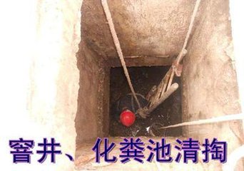 沌口區專業清理化糞池/武漢鴻瑞特 安全可靠讓您放心