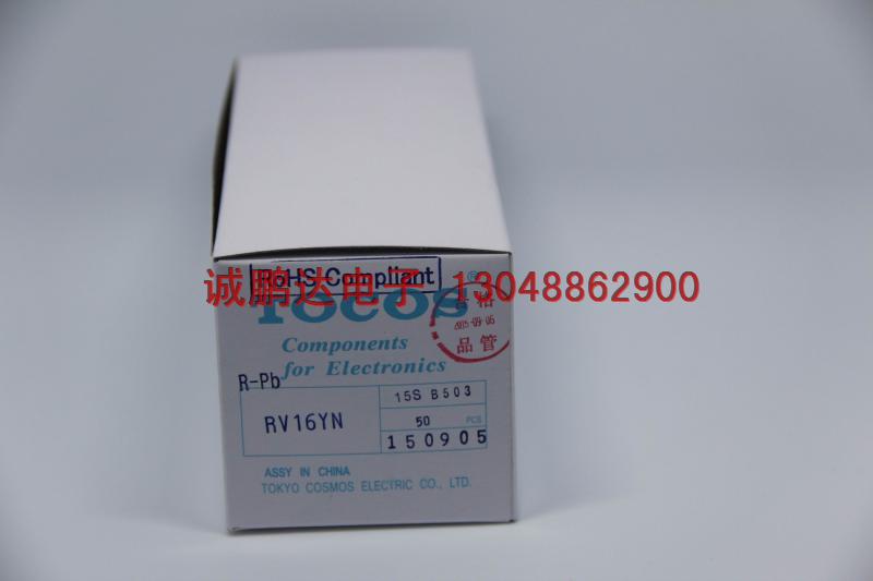 TOCOS單圈電位器RV16YN15SB503 誠鵬達(dá)代理商原始圖片3
