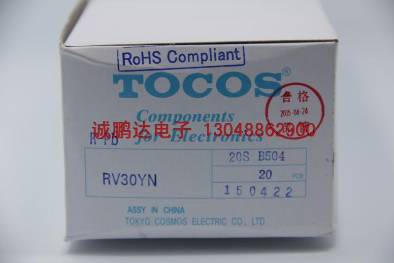 TOCOS可调电位器RV30YN20SB504 诚鹏达代理商