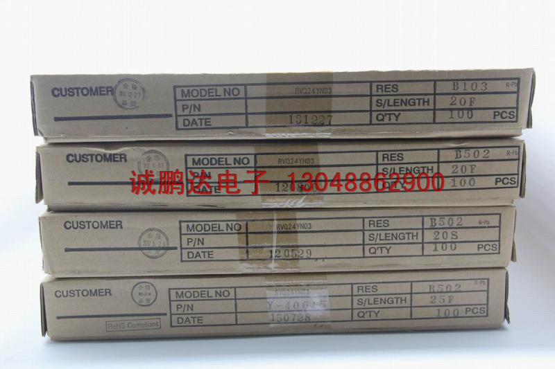 RVQ24YN0320SB502高壽命電位器 誠鵬達代理商原始圖片3