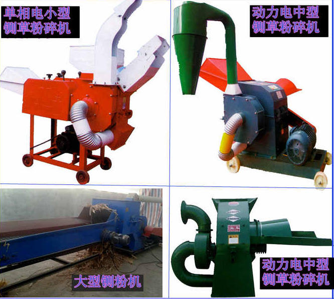 七臺河雞用自動清糞機廠家