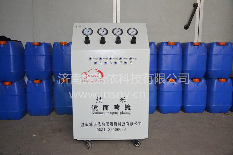   供應(yīng)  河北    噴鍍機  噴鍍設(shè)備  納米噴鍍 
