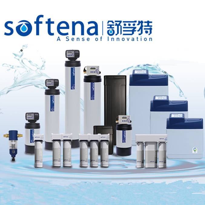 gd凈水享受 美國Softena舒孚特Softena eco11一噸中央軟水機 家庭軟化水設備原始圖片2