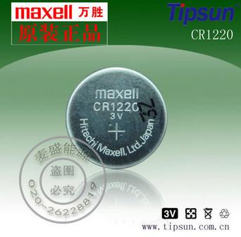 原裝Maxell萬勝CR1220紐扣電池 3V 工業(yè)裝電池 搖控器電池