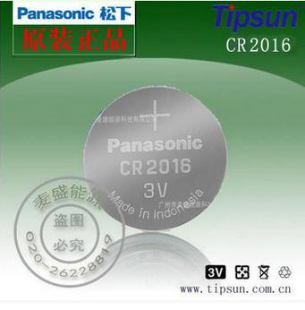 panasonic松下電池代理CR2016電池 日本原裝進口