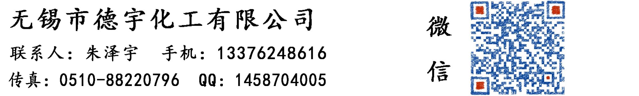 包头水性消泡剂厂家价格