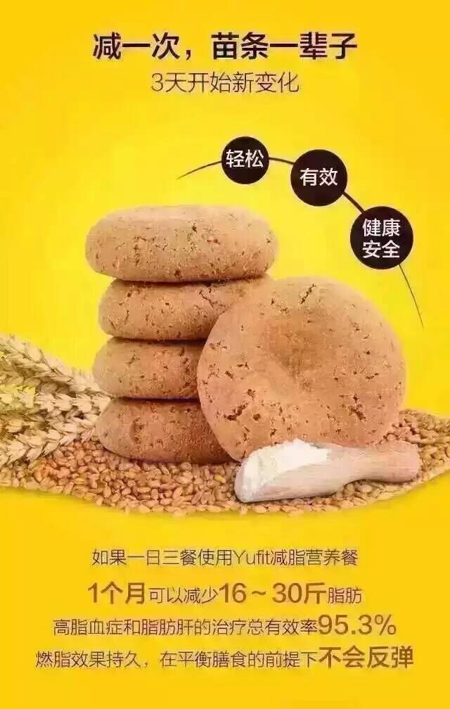 健康的jf食品——有效的懶人jf方法