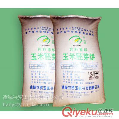 優質玉米胚芽餅放心下單適合各種畜禽水產動物飼料