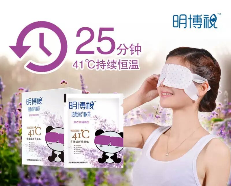 明博視擁有巨大的市場優(yōu)勢，來加盟明博視共創(chuàng)財(cái)富！
