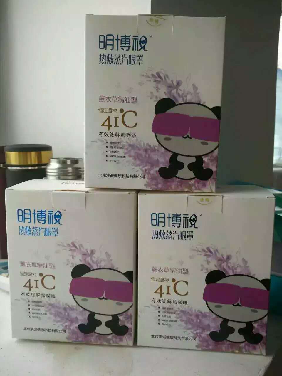 明博視擁有巨大的市場優(yōu)勢，來加盟明博視共創(chuàng)財(cái)富！