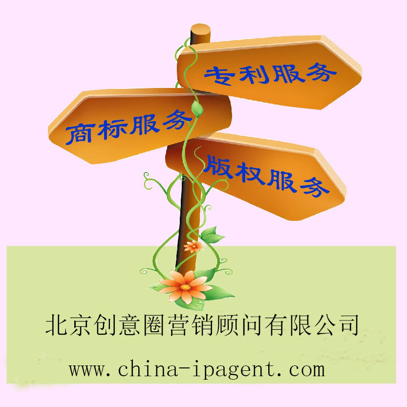 軟件著作權登記