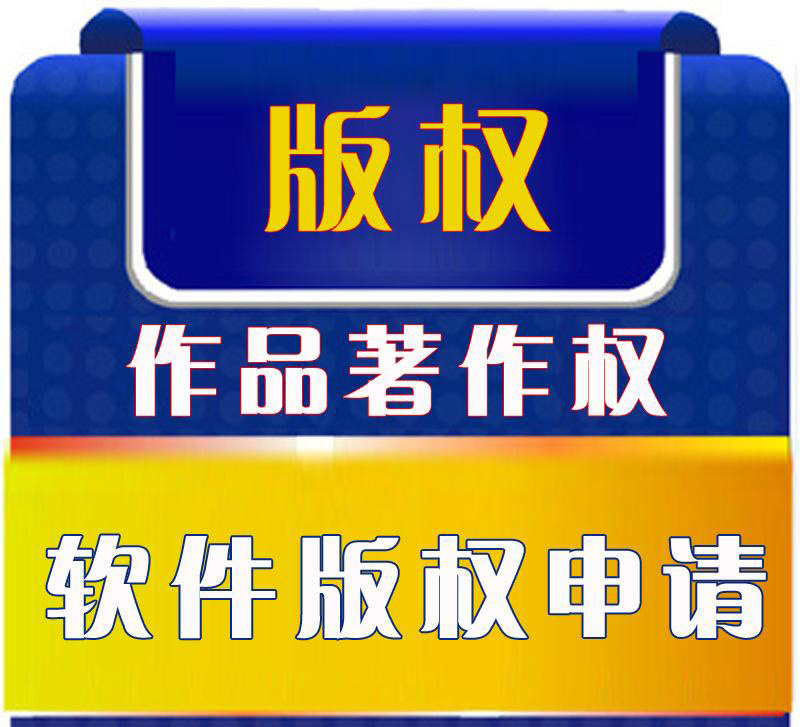 企業注冊商標要多少錢