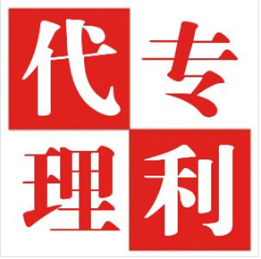 發(fā)明專利申請(qǐng)流程